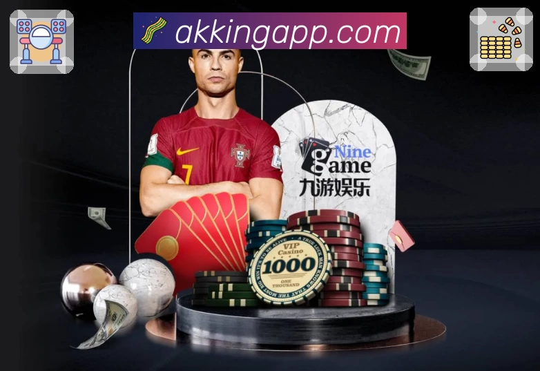 澳客 App 展示图